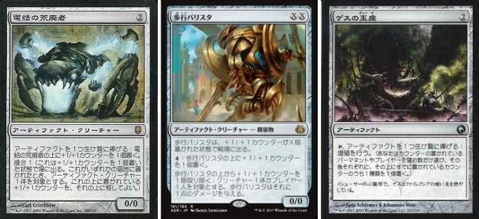 MTG 歩行バリスタ　４枚セット FOIL】【日】歩行バリスタ/Walking Ballista[無色R]【2XM